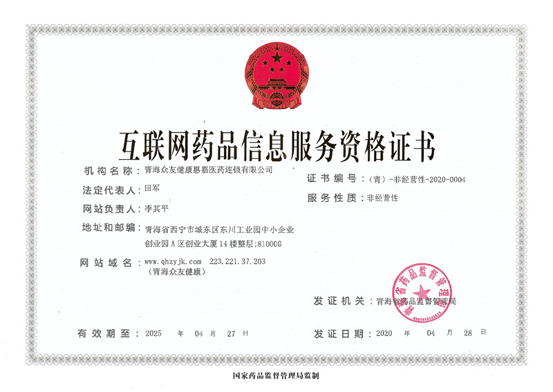 新鄉(xiāng)市大漢振動(dòng)篩廠(chǎng)家對(duì)外貿(mào)易經(jīng)營(yíng)者備案登記表圖片